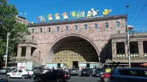 Central Market of Yerevan