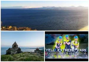 #02 Экстрим парк - озеро Севан